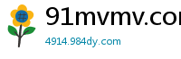 91mvmv.com